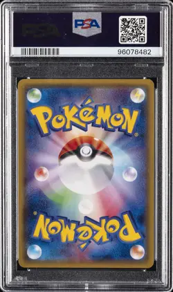 2016 POKEMON JPN XY PROMO #208 PONCHO-WEARING PIKACHU PSA 10 - Image 2