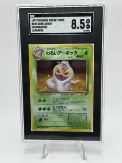 1997 Pokemon Rocket Gang DARK ARBOK #024 Holographic Japanese - Image 1