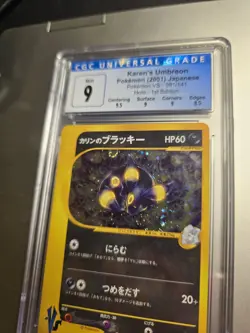 Karen's Umbreon vs Series Japanese 091/141 1st Ed CGC 9 MINT Pokemon PSA SWIRL - Image 4