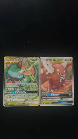 Pokemon TCG S-Chinese Blastoise Charizard Venusaur TAG TEAM GX Set 6 NON-Holo - Image 2