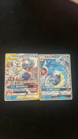 Pokemon TCG S-Chinese Blastoise Charizard Venusaur TAG TEAM GX Set 6 NON-Holo - Image 4