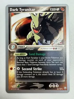 Pokemon Dark Tyranitar 2005 World Championships Rare #20/109 120 HP English - Image 2