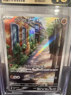 ✨✨ CGC 10 Pristine Sudowoodo 080/071 AR Art Rare Snow Hazard sv2P Pokemon Card - Image 4