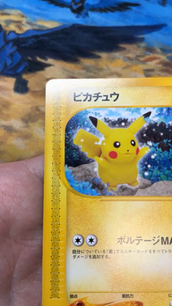 Pokemon Card Pikachu Japanese 033/088 Skyridge E-Series Split Earth 1st #2707 - Image 2