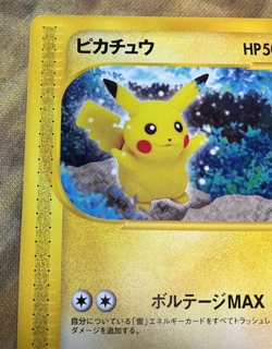 Pokemon Card Pikachu Japanese 033/088 Skyridge E-Series Split Earth 1st #2707 - Image 3