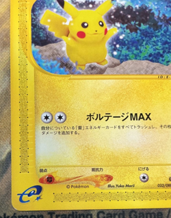 Pokemon Card Pikachu Japanese 033/088 Skyridge E-Series Split Earth 1st #2707 - Image 5