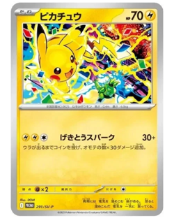 Pokemon Pikachu SV-P 291 Scarlet&Violet Promo Japanese Near Mint - Image 1