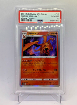Pokemon 2021 "CHARIZARD" 017/184 VMAX Climax Holo PSA 10 Japanese SWSH - Image 1