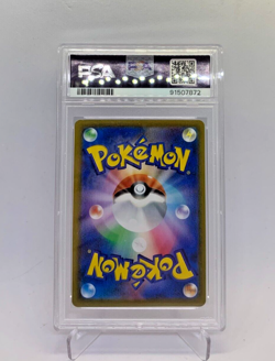 Pokemon 2021 "CHARIZARD" 017/184 VMAX Climax Holo PSA 10 Japanese SWSH - Image 2