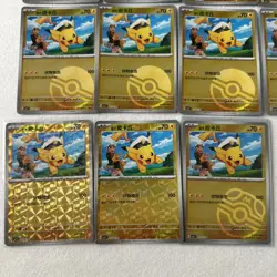 13 Pokemon TCG Chinese Gem Vol 1 Bundle Lot Cards Captain Pikachu Masterball - Image 2