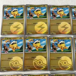 13 Pokemon TCG Chinese Gem Vol 1 Bundle Lot Cards Captain Pikachu Masterball - Image 3