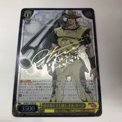 Signed Weiss Schwarz JoJo Stardust Crusaders Hol Horse Card JJ/SE41-07SP SP Foil - Image 1