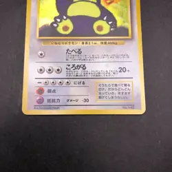 Hungry Snorlax Holo CD Promo - Japanese Pokemon Card - 1998 - Image 4