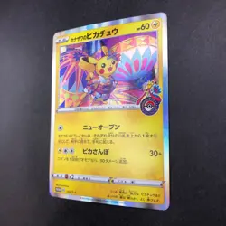 Kanazawa's Pikachu 144/S-P Pokemon Center Promo - Japanese Pokemon Card - 2020 - Image 5