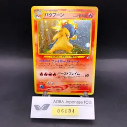 Typhlosion Holo No.157 Neo Genesis - Japanese Pokemon Card - 2000 - Image 1