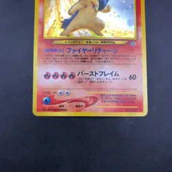 Typhlosion Holo No.157 Neo Genesis - Japanese Pokemon Card - 2000 - Image 4
