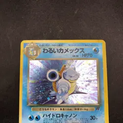 [SWIRL] Dark Blastoise Holo No.009 Team Rocket - Japanese Pokemon Card - 1997 - Image 3