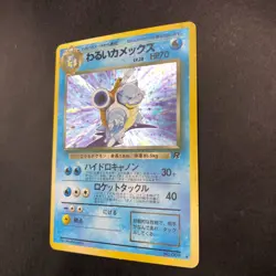 [SWIRL] Dark Blastoise Holo No.009 Team Rocket - Japanese Pokemon Card - 1997 - Image 5