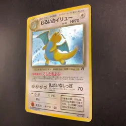 Dark Dragonite Holo No.149 Team Rocket - Japanese Pokemon Card - 1997 - Image 5