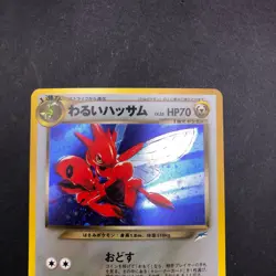 Dark Scizor Holo No.212 Neo 4 Destiny - Japanese Pokemon Card - 2001 - Image 3
