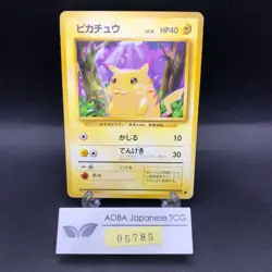 Pikachu No.025 Base Set - Japanese Pokemon Card - 1996 - Image 1
