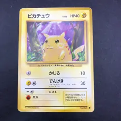 Pikachu No.025 Base Set - Japanese Pokemon Card - 1996 - Image 2