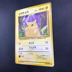 Pikachu No.025 Base Set - Japanese Pokemon Card - 1996 - Image 5