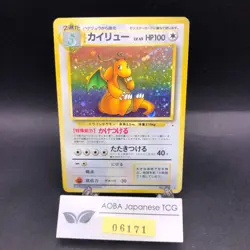Dragonite Holo No.149 Fossil - Japanese Pokemon Card - 1997 - Image 1