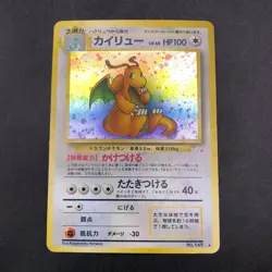 Dragonite Holo No.149 Fossil - Japanese Pokemon Card - 1997 - Image 2