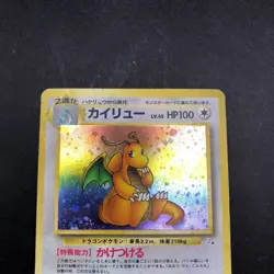 Dragonite Holo No.149 Fossil - Japanese Pokemon Card - 1997 - Image 3