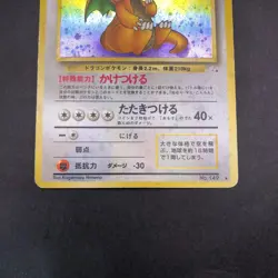 Dragonite Holo No.149 Fossil - Japanese Pokemon Card - 1997 - Image 4