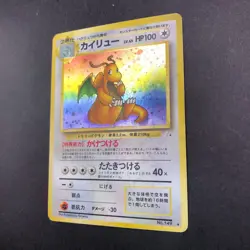 Dragonite Holo No.149 Fossil - Japanese Pokemon Card - 1997 - Image 5