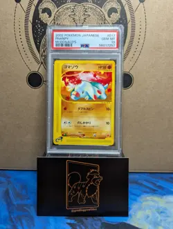 PSA 10 Phanpy Promo 017/018 McDonald's e-Series 2002 Japanese Pokemon Card - Image 1