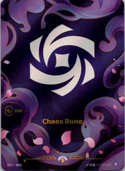 Chaos Rune Riftbound Organized Play Promotional Cards R05b NM - Image 1