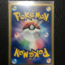 Mewtwo ex Holo Pokemon Card Japanese - Image 2