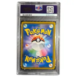 2018 Pokemon Psyduck Munch Japanese SM Promo A Retrospective #286 PSA 9 MINT - Image 2