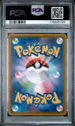 2020 POKEMON JPN SWORD & SHIELD AMAZING VOLT TACKLE #030 PIKACHU V PSA 10 - Image 2