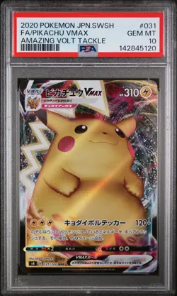 2020 POKEMON JPN SWORD & SHIELD AMAZING VOLT TACKLE FULL ART/PIKACHU VMAX PSA 10 - Image 1