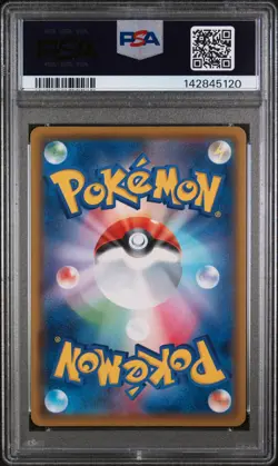 2020 POKEMON JPN SWORD & SHIELD AMAZING VOLT TACKLE FULL ART/PIKACHU VMAX PSA 10 - Image 2
