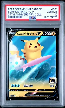 2021 POKEMON JPN 25TH ANV COLL #021 SURFING PIKACHU V PSA 10 - Image 1