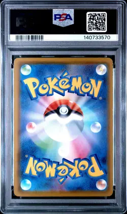 2021 POKEMON JPN 25TH ANV COLL #021 SURFING PIKACHU V PSA 10 - Image 2