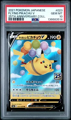 2021 POKEMON JPN 25TH ANV COLL #023 FLYING PIKACHU V PSA 10 - Image 1