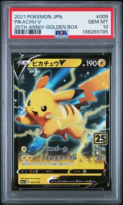 2021 POKEMON ASIA 25TH ANV PROMO GOLDEN BOX-JPN #005 PIKACHU V PSA 10 - Image 1