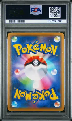 2021 POKEMON ASIA 25TH ANV PROMO GOLDEN BOX-JPN #005 PIKACHU V PSA 10 - Image 2