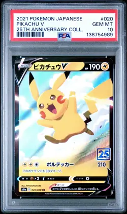 2021 POKEMON JPN 25TH ANV COLL #020 PIKACHU V PSA 10 - Image 1
