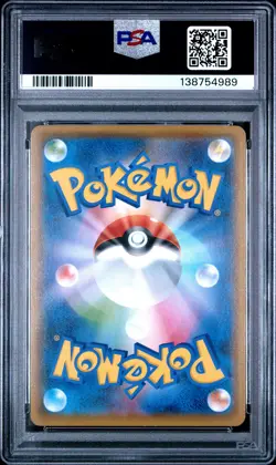 2021 POKEMON JPN 25TH ANV COLL #020 PIKACHU V PSA 10 - Image 2