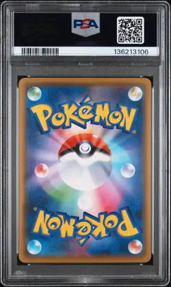 2021 POKEMON JPN 25TH ANV COLL #001 FULL ART/PIKACHU PSA 10 - Image 2
