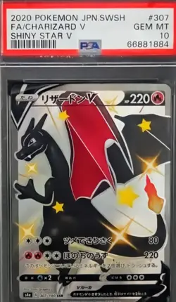 Pokemon Charizard V Shiny Star V Shiny Secret Rare PSA 10 307/190 Holo Japanese - Image 1