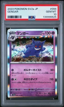 2023 POKEMON JPN SV2A-POKEMON 151 #094 GENGAR PSA 10 - Image 1