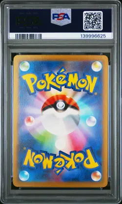 2023 POKEMON JPN SV2A-POKEMON 151 #094 GENGAR PSA 10 - Image 2